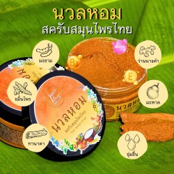 Scrub Nuanhom